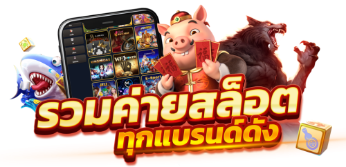 168allnew จุดหมายแห่งความสำเร็จ เดิมพันไร้ขีดจำกัด